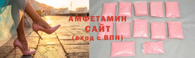 Хочу наркоту Адыгейск Каннабис  Cocaine  APVP  АМФЕТАМИН  Гашиш  Мефедрон 